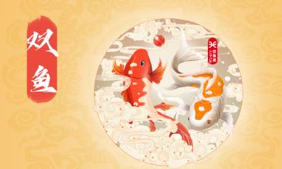 2022年农历二月初九是公历哪天什么星座?