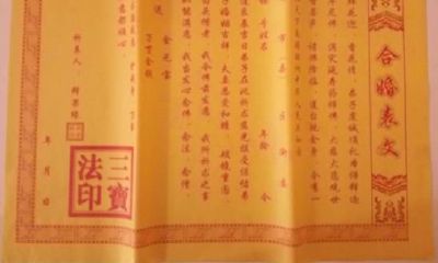 紫微斗数如何看合婚?你与Ta缘份浓淡怎样?