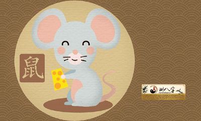 虎年运势2022年属相鼠运势