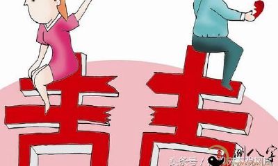 以往婚姻生活文化艺术中的“八字”是咋回事?传统式“合婚歌诀”汇总