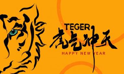 2022壬寅虎年正月二十七的日子是出殡的吉日吗?