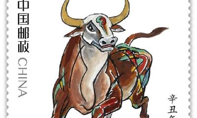 集邮爱好者看过来!牛年生肖邮票长这样,2021年1月5日发行