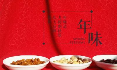 春节不能穿什么颜色衣服?过年有什么禁忌?