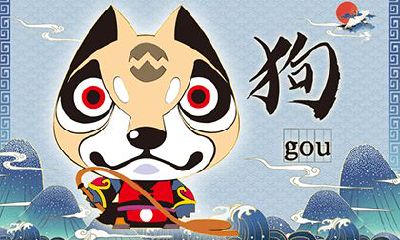 82年属狗人最穷不过41岁真的吗?82年属狗一生大劫年