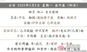 2022年农历四月初二可以搬家吗,搬家有什么讲究?