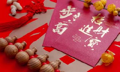 2022元宵节不宜出门远行吗?元宵节起源于哪个朝代?