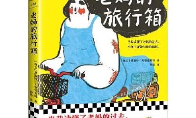 一个家的风水,写在母亲的脸上