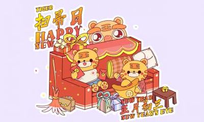 壬寅年2022年2月5日惊蛰出生的虎宝宝好吗?