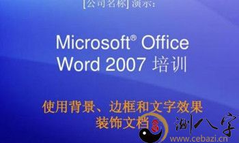 梦到ppt不可以一切正常播放视频