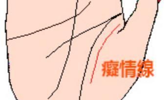 有这4种手相特征的人,天生就是痴情种