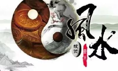 「风水周易」大门口房屋朝向掩藏的风水洞天,谁看有谁知道