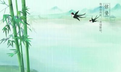 惊蛰节气的特点和风俗是什么?2023年惊蛰出九天了吗?