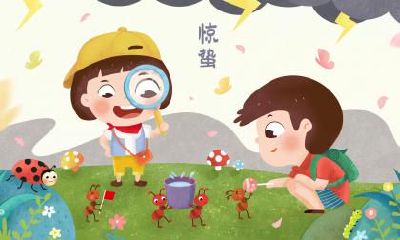 2023年惊蛰搬家好不好?惊蛰天气暖和了吗