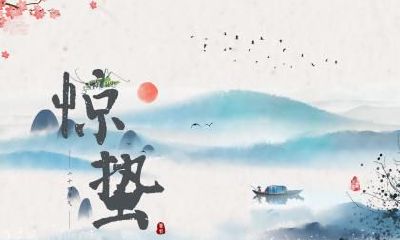 2023惊蛰节气具体时辰是多少?惊蛰是哪个季节