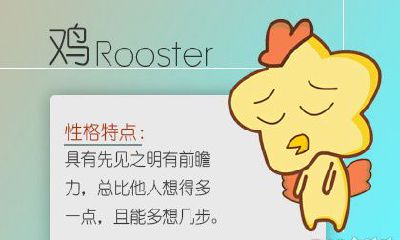 1993男鸡1995女猪婚配 在一起合适吗