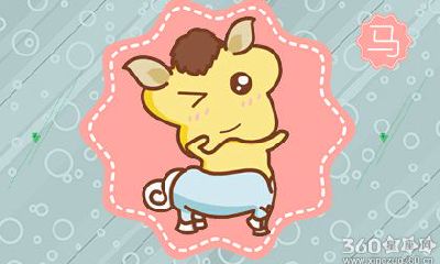 马配龙的婚姻怎么样 属马属龙的性格