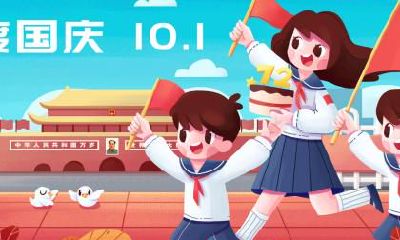 2020年十一国庆节可以安床吗?安床最佳时间几点?