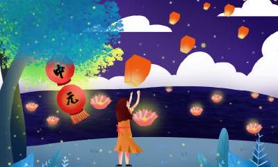 2020年农历十一月初二日适合祈福吗?日子好不好?