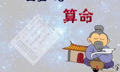 八字算命的准确率到底有多大?