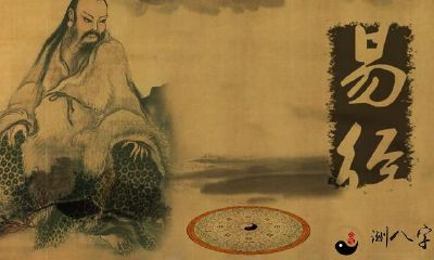 事半功倍,给想学习易经风水看命的人几个方面提议