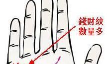 四种代表富贵命手相的纹路,能有一条就了不起