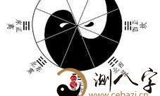 你的八字是啥?无需请人算,自己看了便会了!