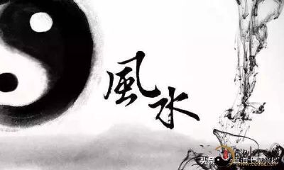 了解了风水学究竟是什么含意,自能解灾