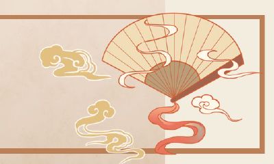 2023正月十一出生的女孩子婚姻生活