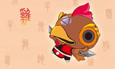 2023年生肖属鸡的招财幸运色和禁忌颜色一览表