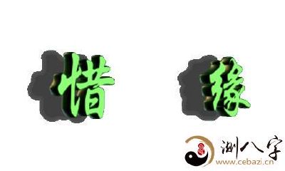 媳妇是日常生活中最好是的风水学