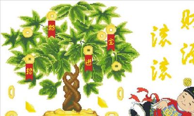 八字算命看着你的人生道路运势