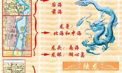 这种风水摆设,是我们中国人有意而为還是偶然,为何迄今匪夷所思?