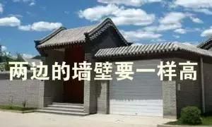 乡村大门风水的常见问题