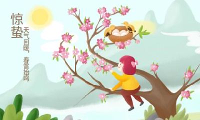 2023惊蛰节气是几月几日开始?有什么习俗?