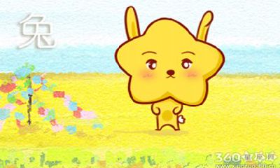 什么事会激起属兔人的反抗心理