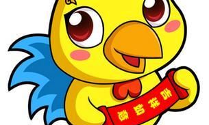 生肖鸡的人生在这个日子命好