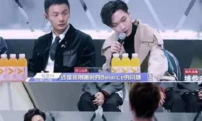 八字初学者之均衡规则分辨运程