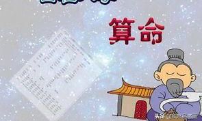 断六亲的品性与身体状况