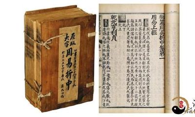 易经能算命,你相信吗?