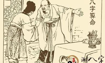 八字算命:八字命例剖析,构思便是不一般!