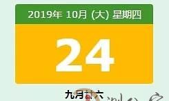 八字初学者之身强身健体弱定运程