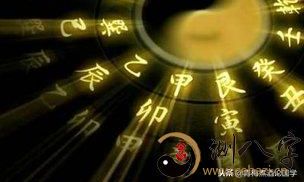 民俗风水专业知识94条,喜爱的朋友,能够 藏品鉴