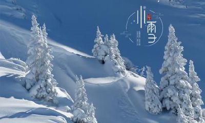 2022年小雪节气会下雪吗?小雪节气养生注意事项