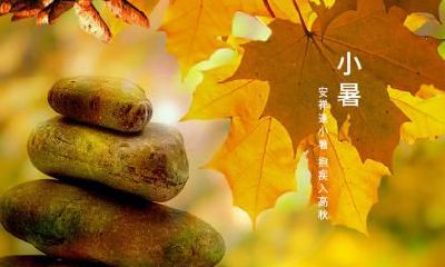 雨水时节养生注意事项,雨水之后是什么节气?