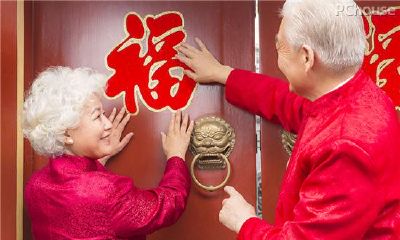 想赚大钱的看过来,从零教你招财运!