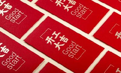 2021年农历十一月十九日是不是黄历好日子?