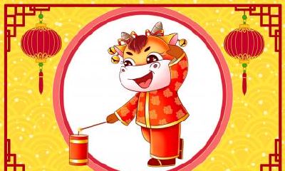 2021年农历十二月二十三日可以去订婚吗?