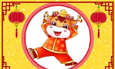 2021年农历十二月十九日是订婚吉日吗?