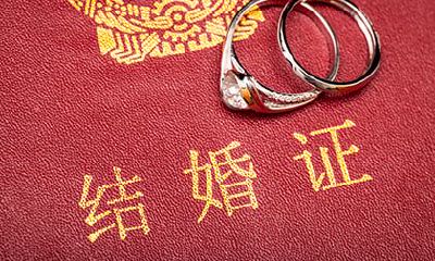 农历2023年十一月哪天适合属鼠人领结婚证?