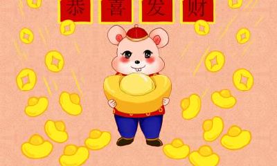 不同季节出生的生肖鼠命运不同?